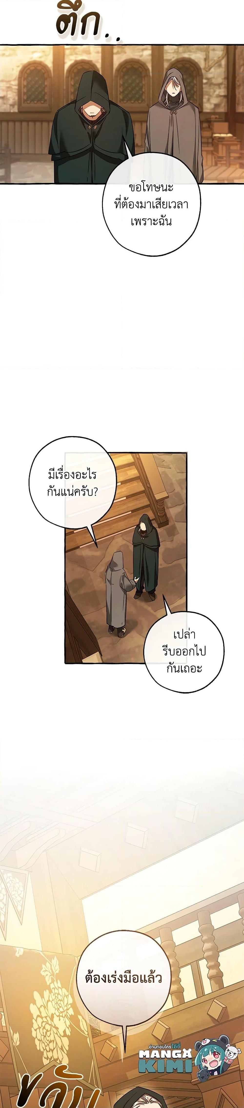 หน้า 33 จาก 34