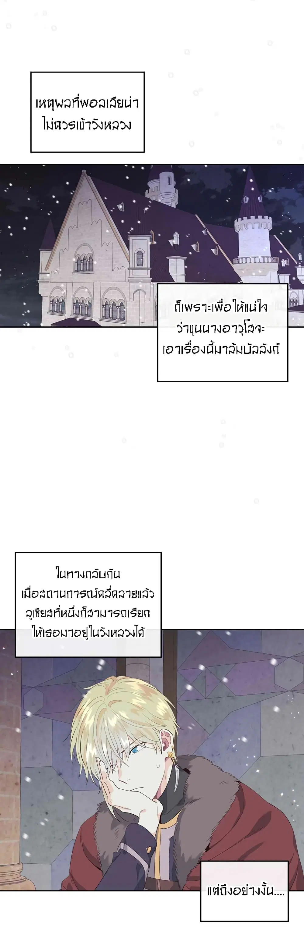 หน้า 2 จาก 39