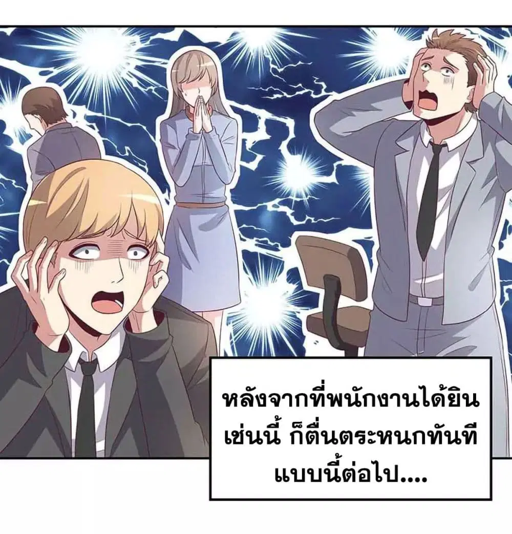 หน้า 5 จาก 33