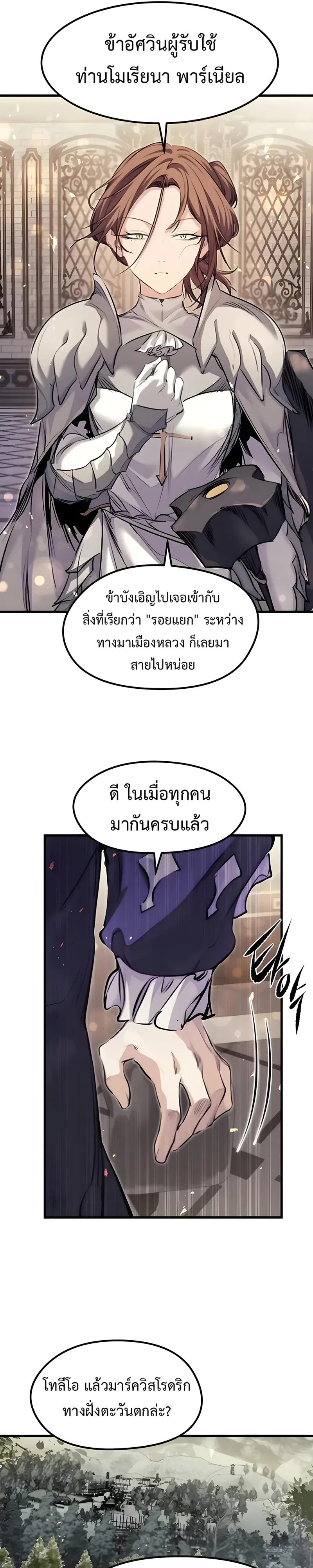 หน้า 33 จาก 58