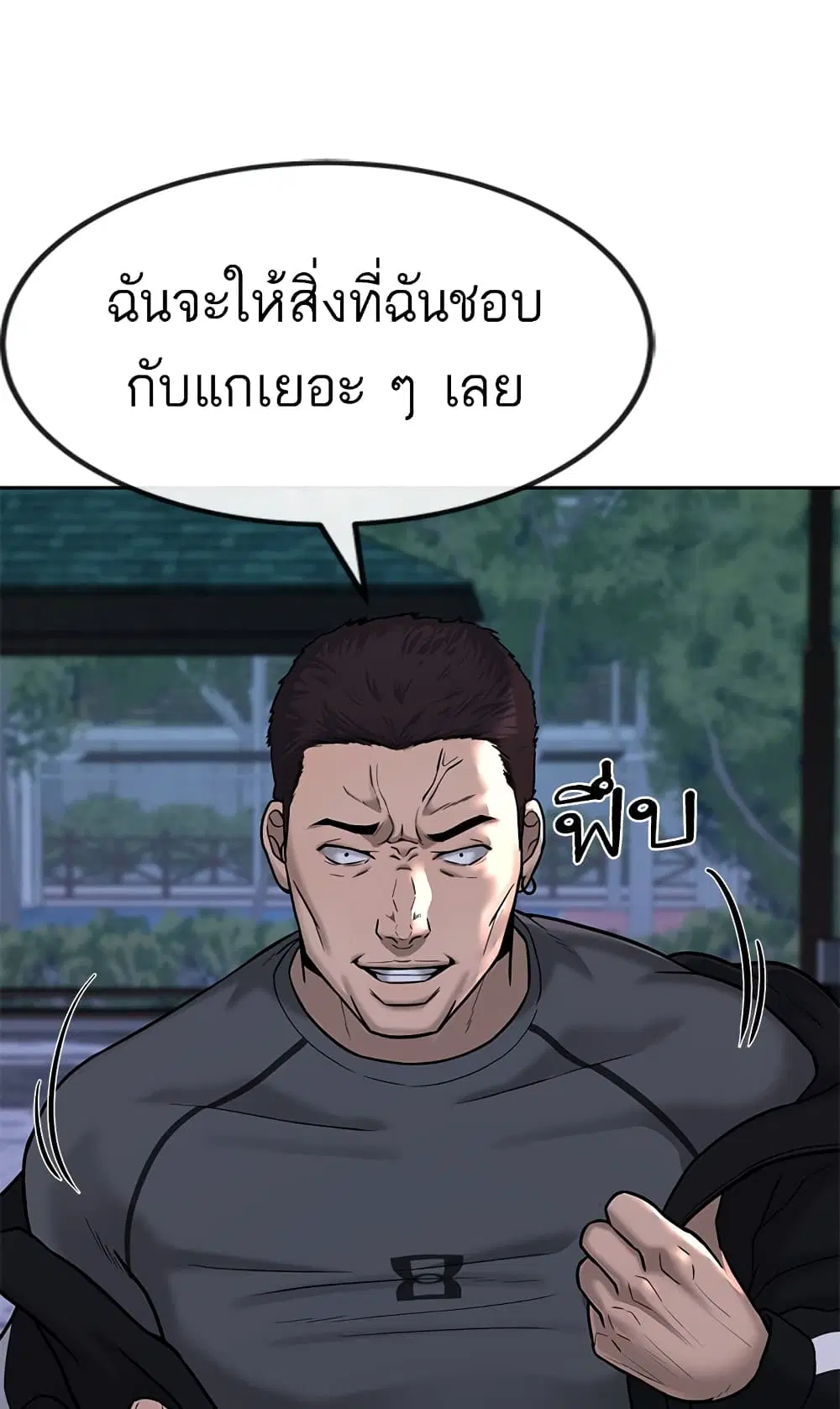 หน้า 142 จาก 147