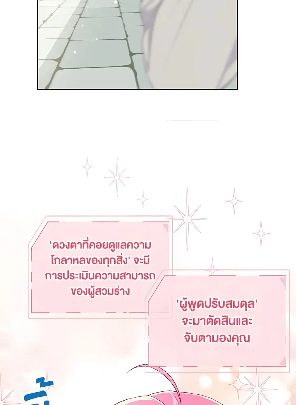 หน้า 49 จาก 82