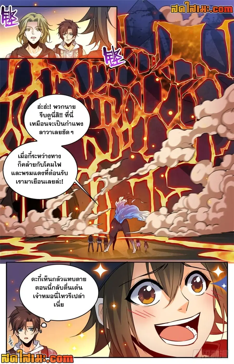 หน้า 4 จาก 12