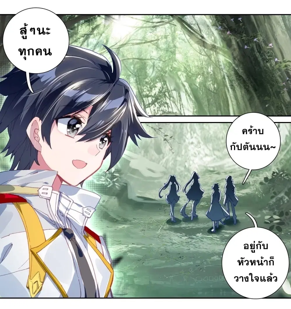 หน้า 8 จาก 38