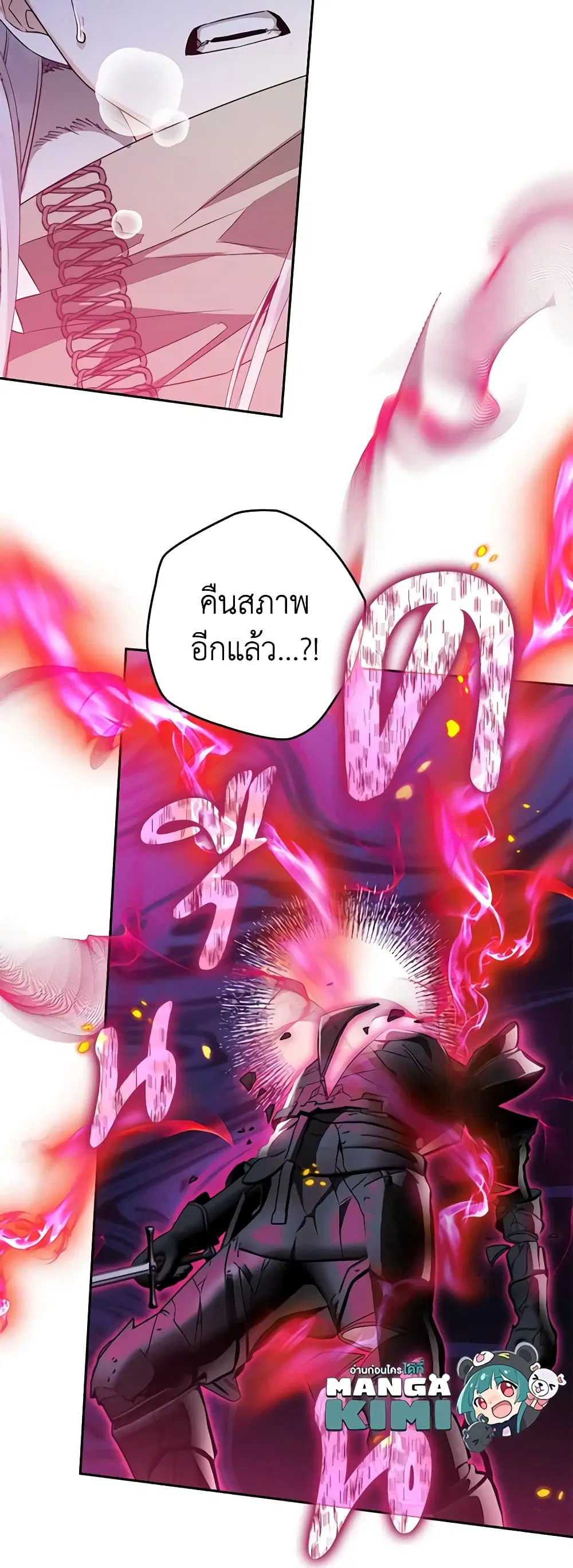 หน้า 8 จาก 47