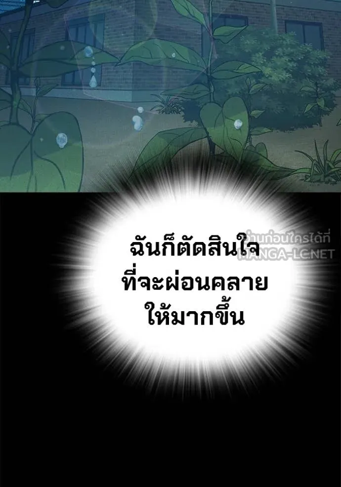 หน้า 106 จาก 250
