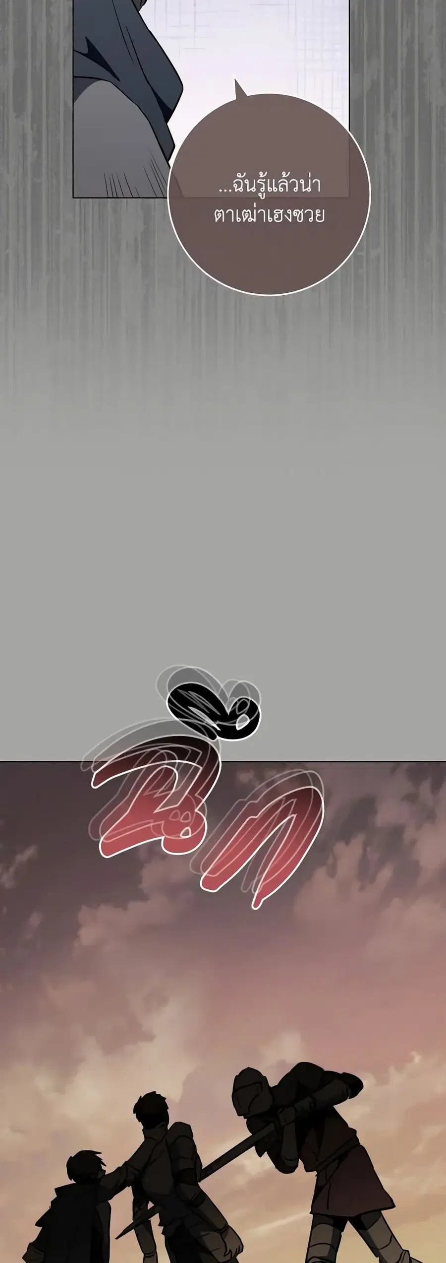 หน้า 42 จาก 45