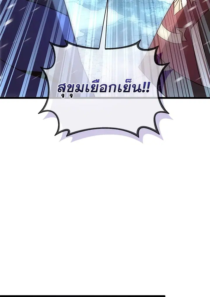 หน้า 15 จาก 103