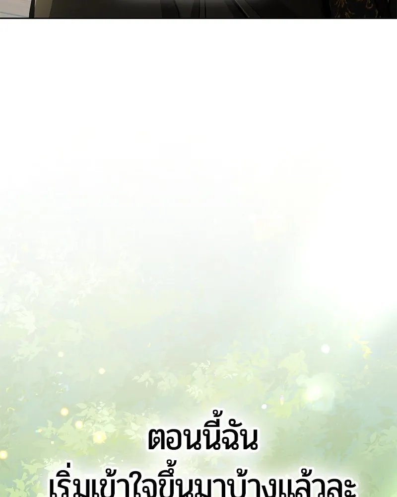 หน้า 169 จาก 173