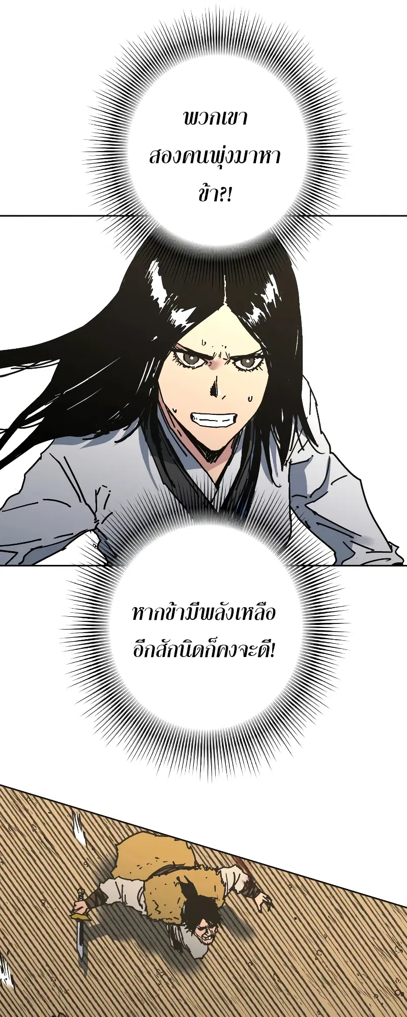 หน้า 24 จาก 58