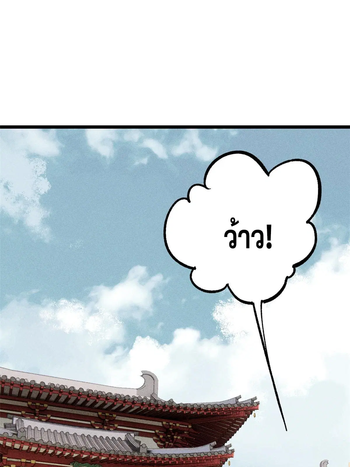 หน้า 31 จาก 70