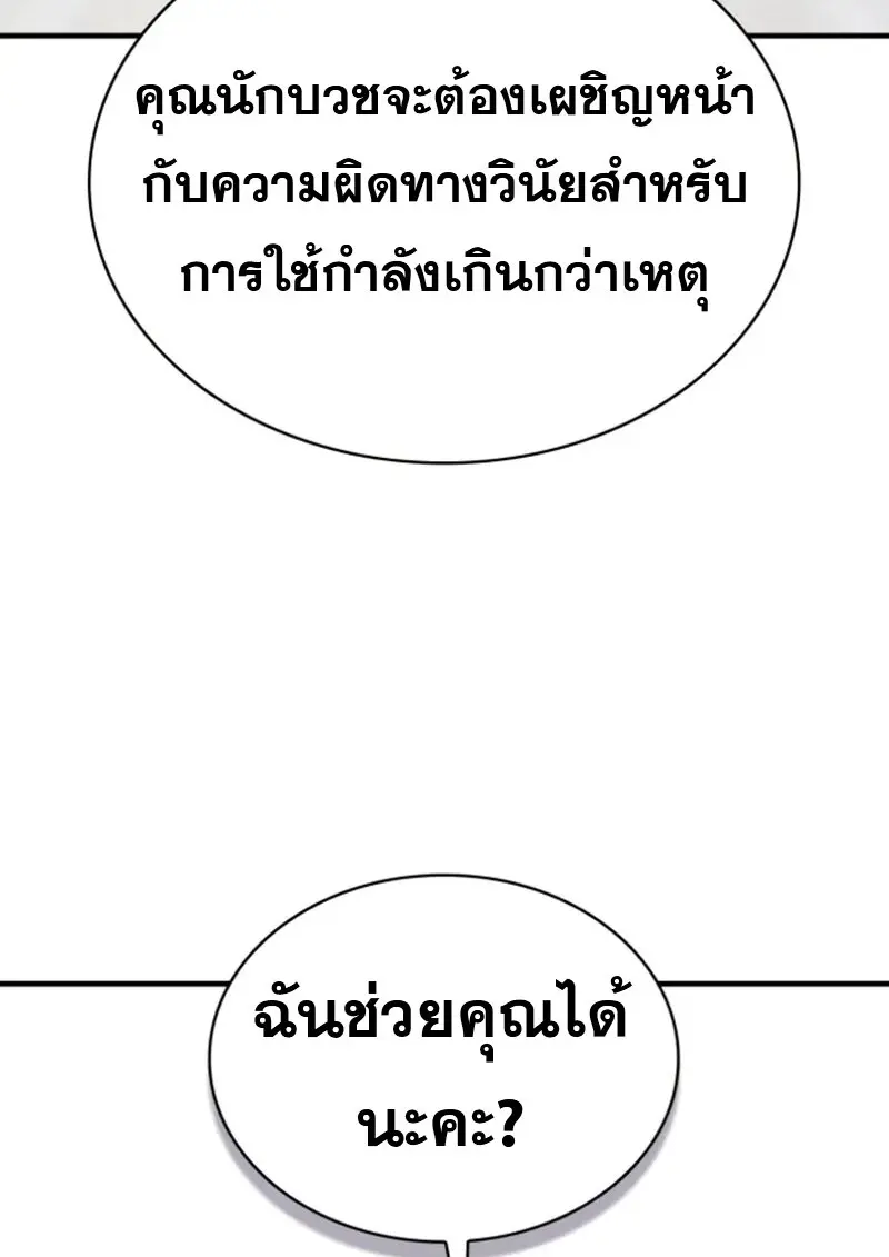 หน้า 101 จาก 142