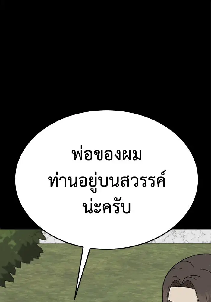 หน้า 125 จาก 165