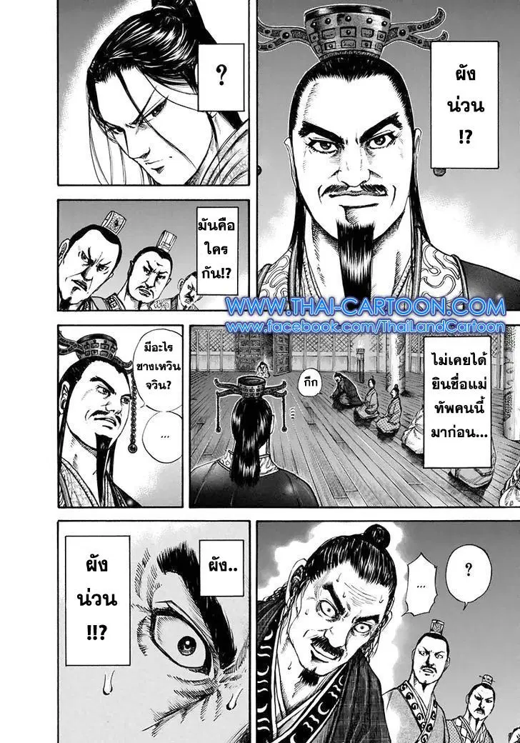 หน้า 12 จาก 15