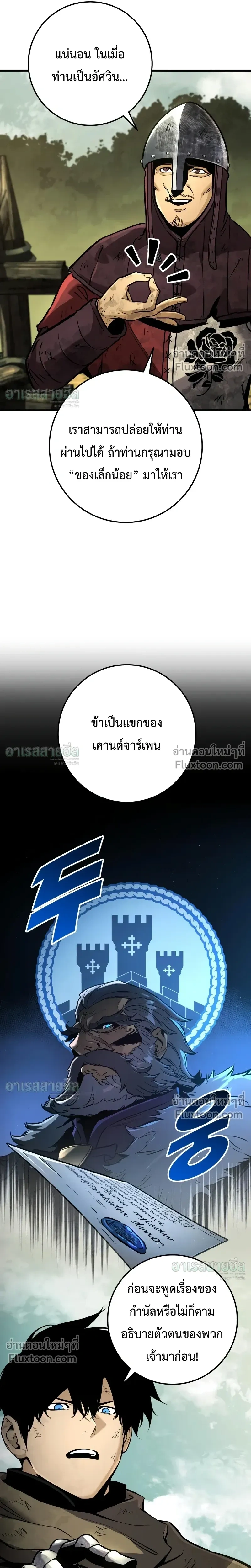 หน้า 31 จาก 50