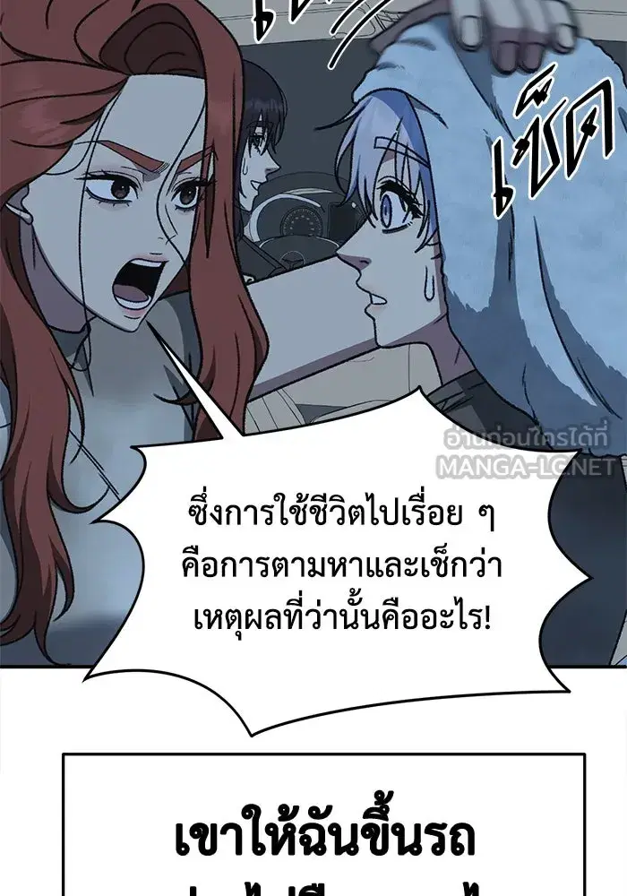 หน้า 87 จาก 191