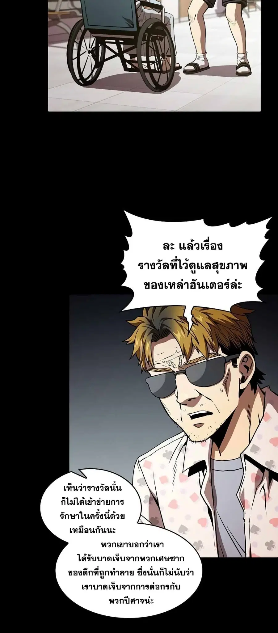 หน้า 24 จาก 60