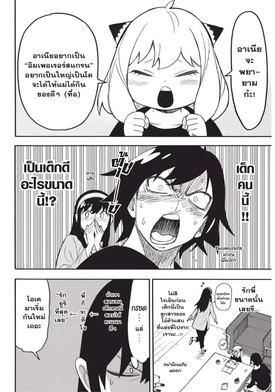 หน้า 14 จาก 24
