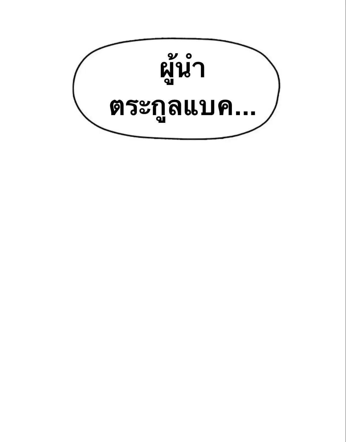 หน้า 38 จาก 54