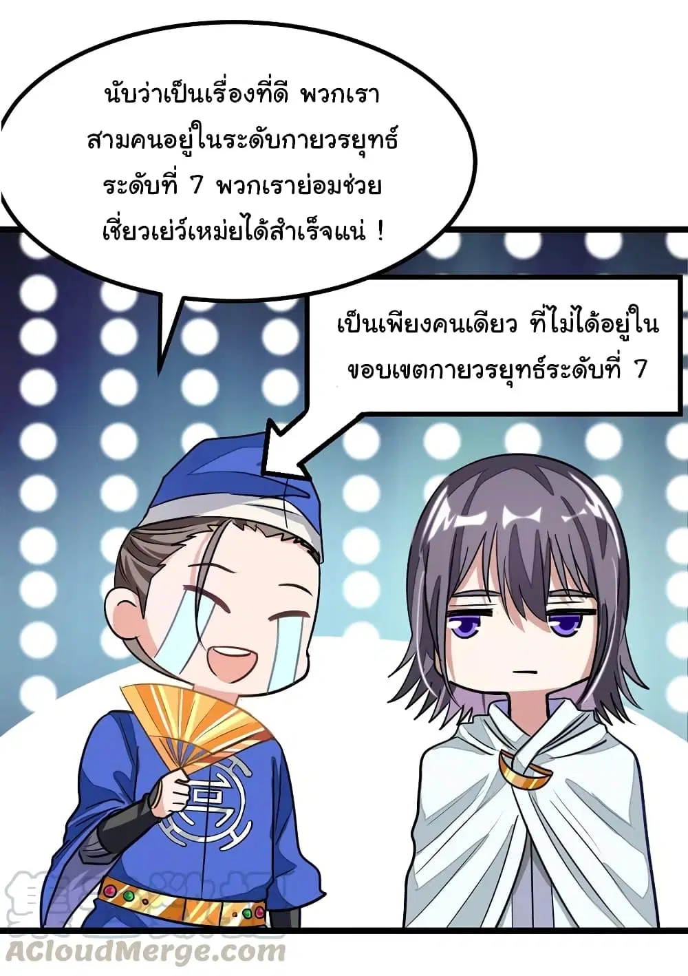 หน้า 30 จาก 34