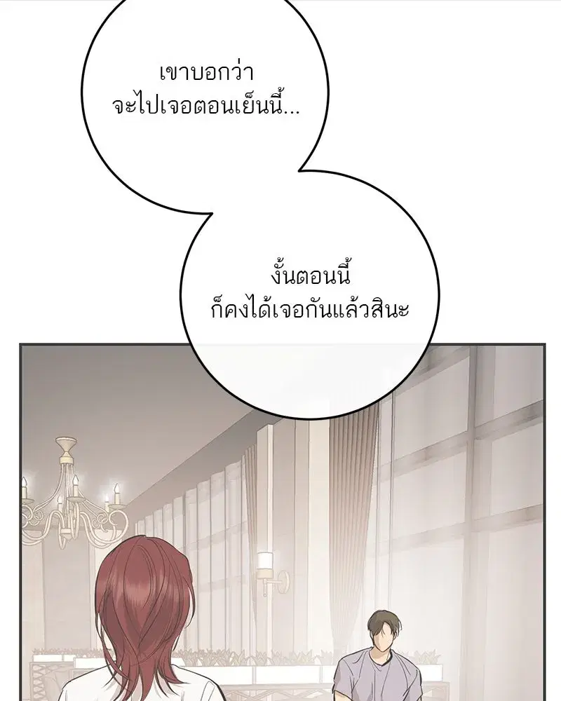หน้า 88 จาก 151