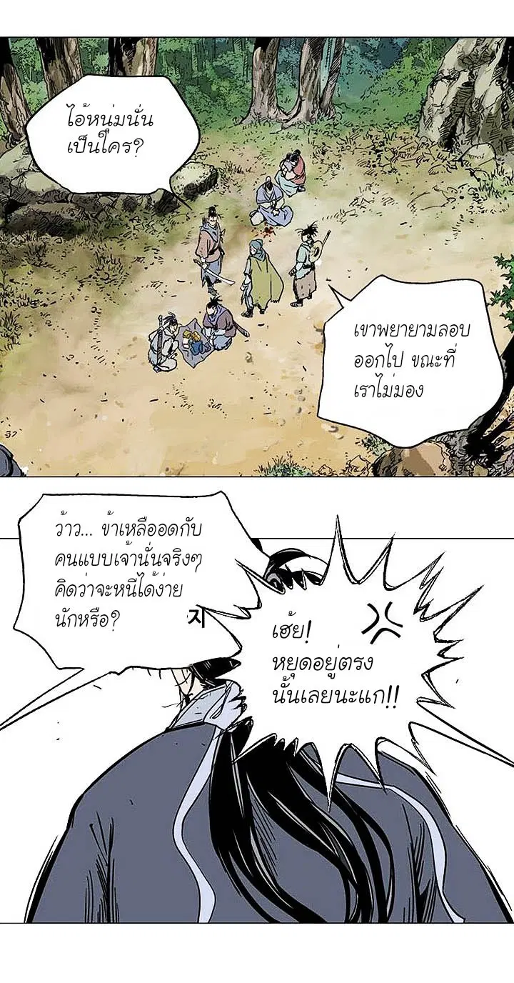 หน้า 39 จาก 41