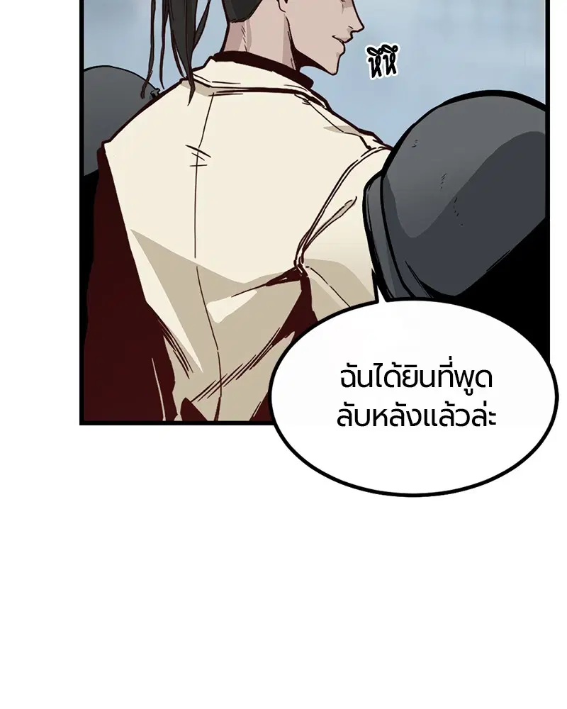 หน้า 20 จาก 152