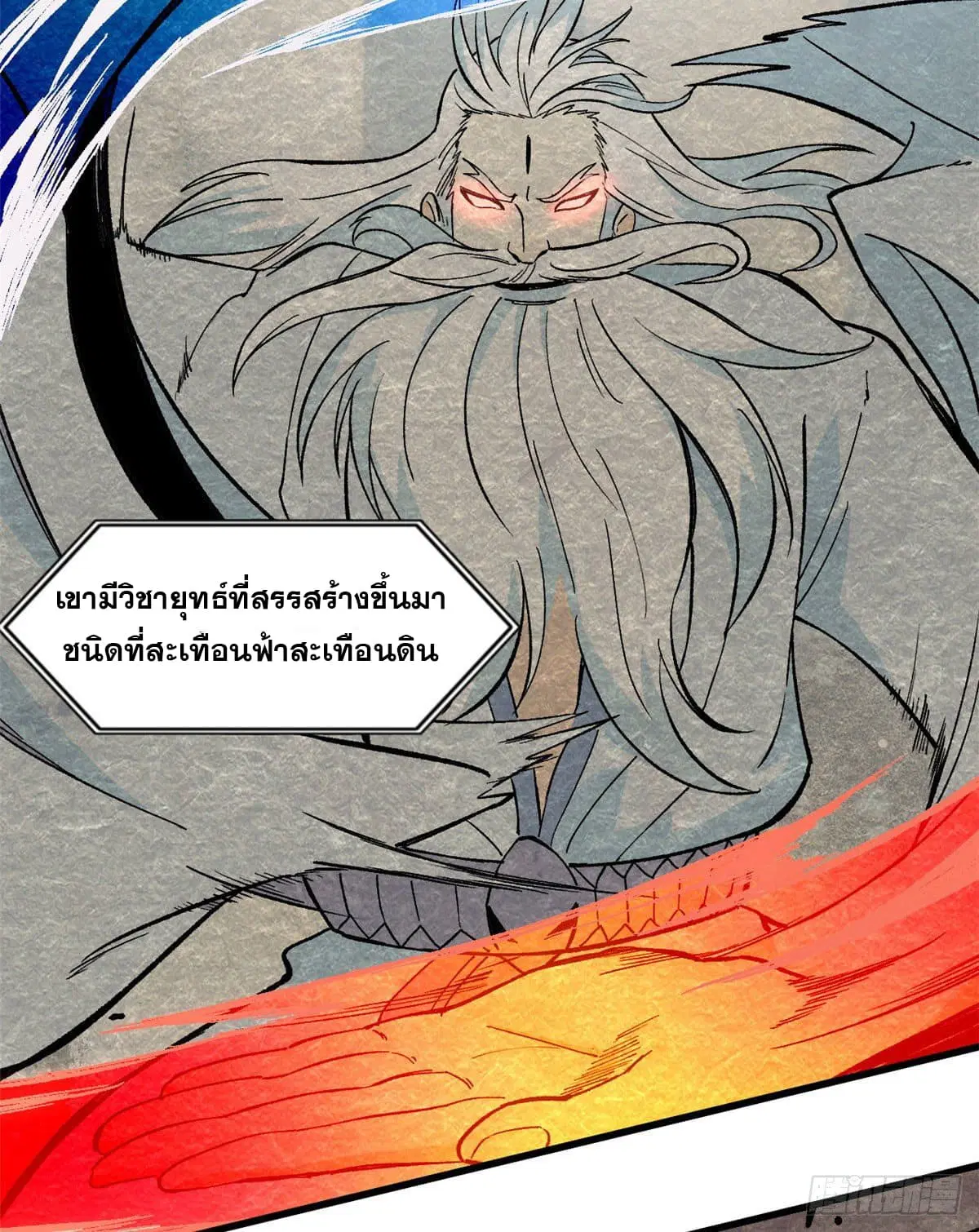 หน้า 24 จาก 34