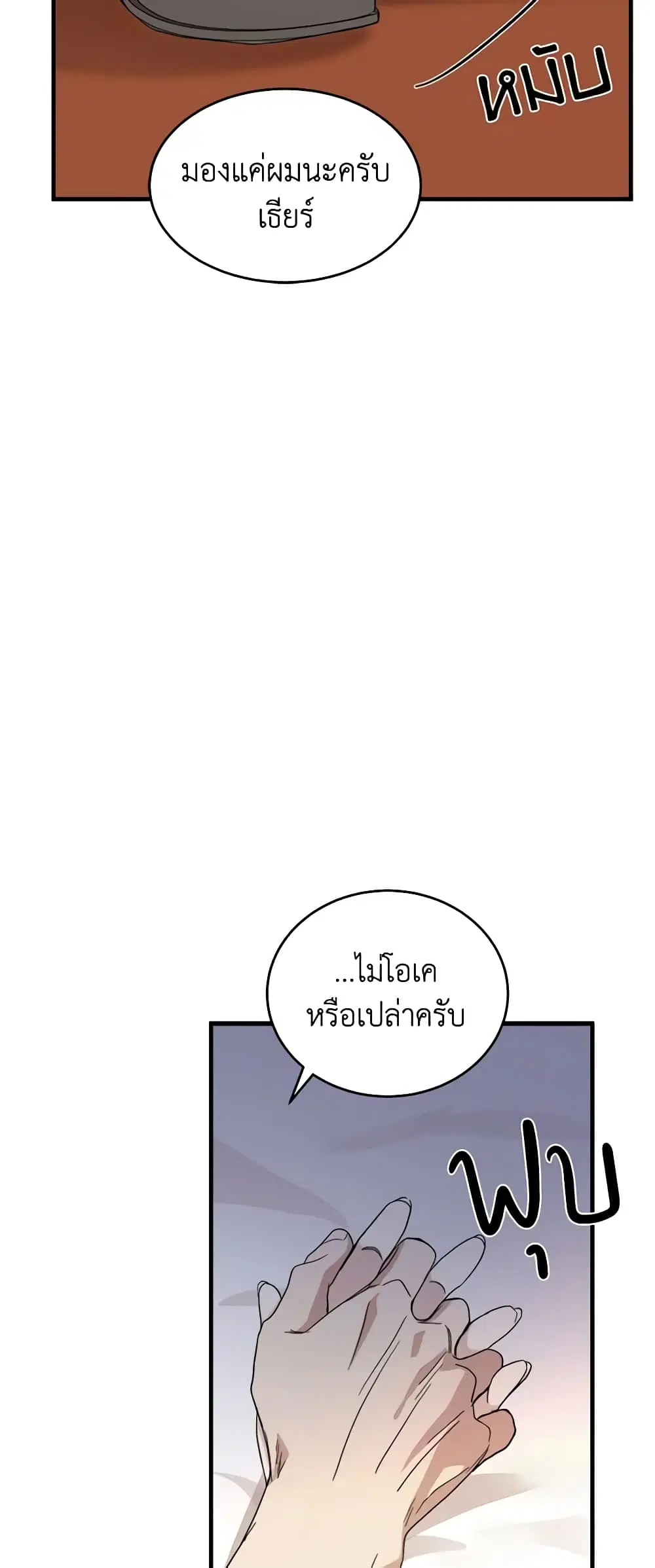 หน้า 35 จาก 44
