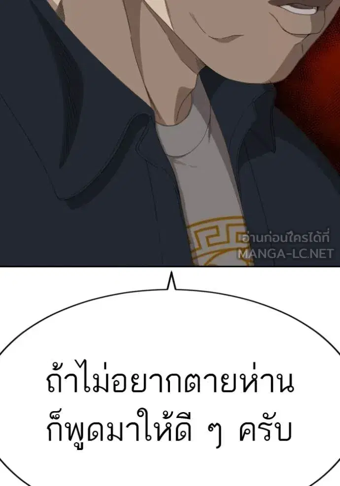 หน้า 143 จาก 145