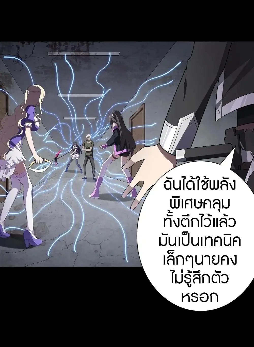 หน้า 34 จาก 60