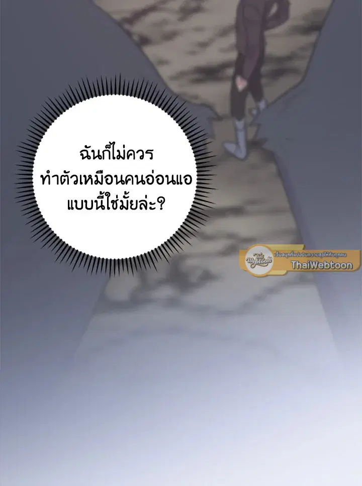 หน้า 72 จาก 117