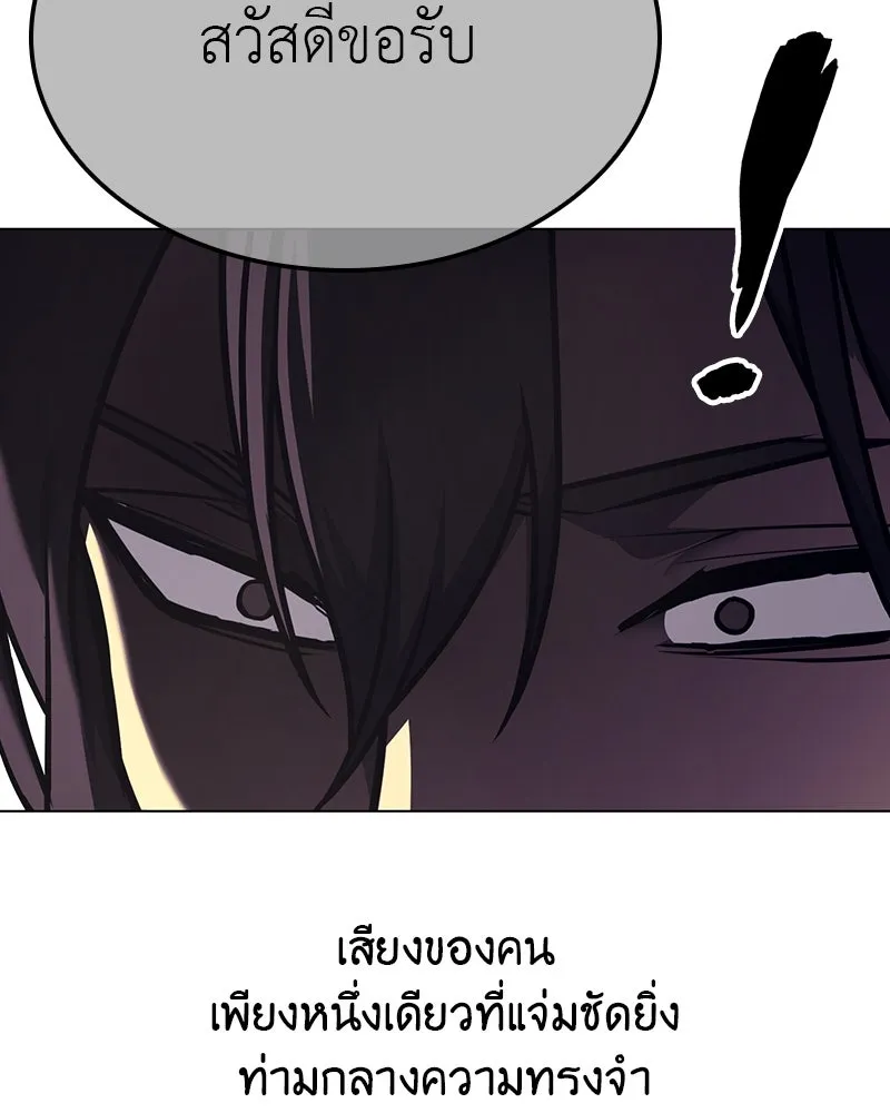 หน้า 167 จาก 214