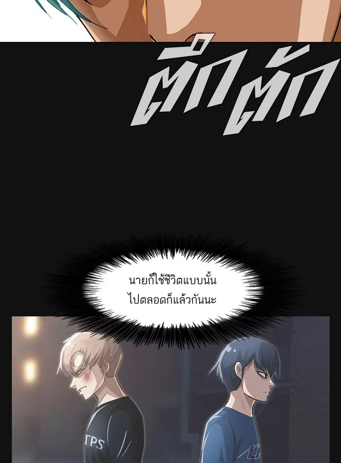 หน้า 97 จาก 106