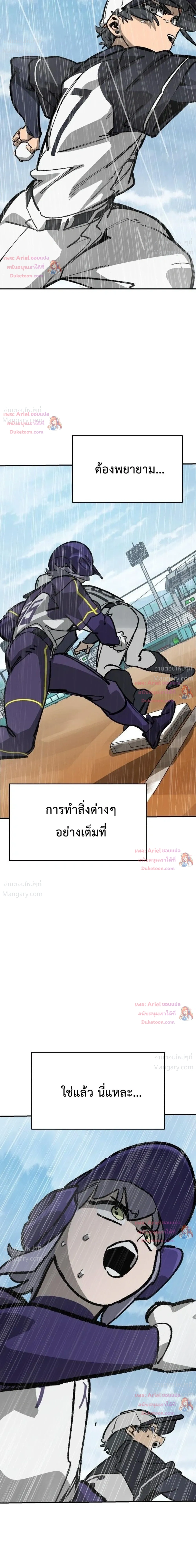 หน้า 4 จาก 47