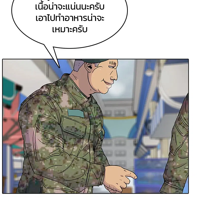 หน้า 78 จาก 104