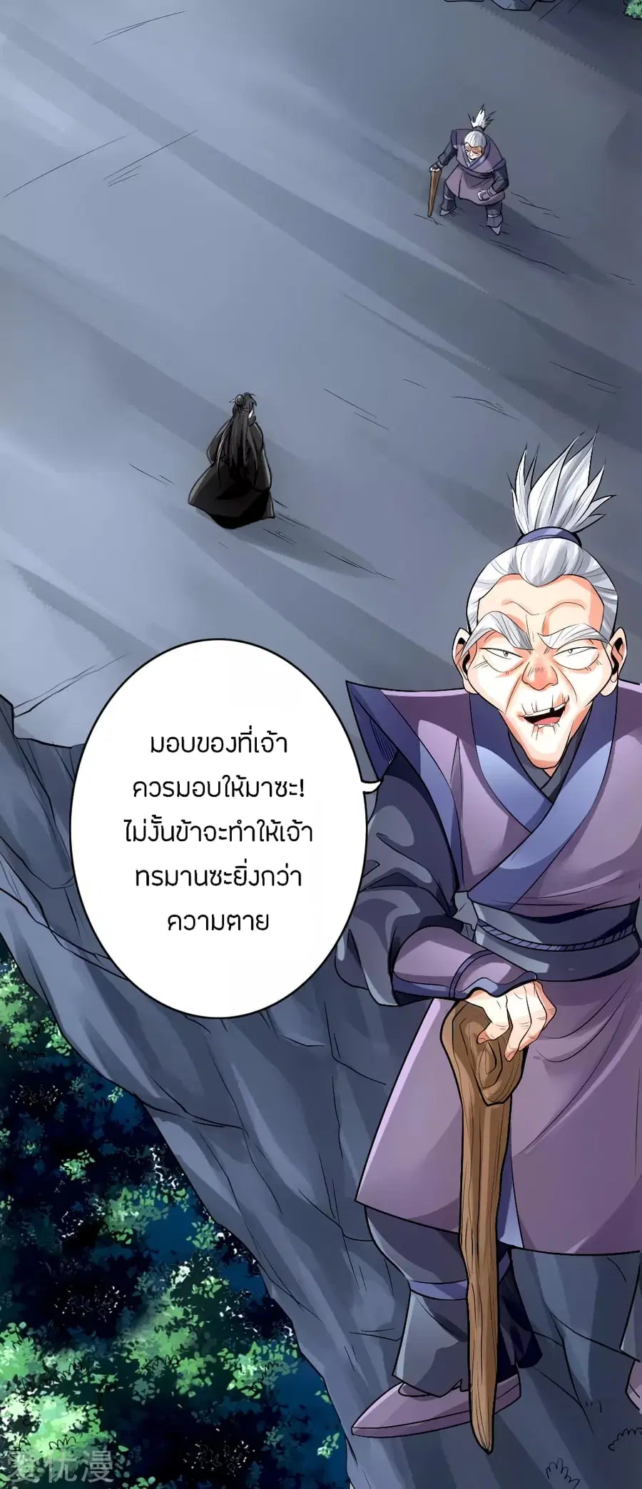 หน้า 33 จาก 42