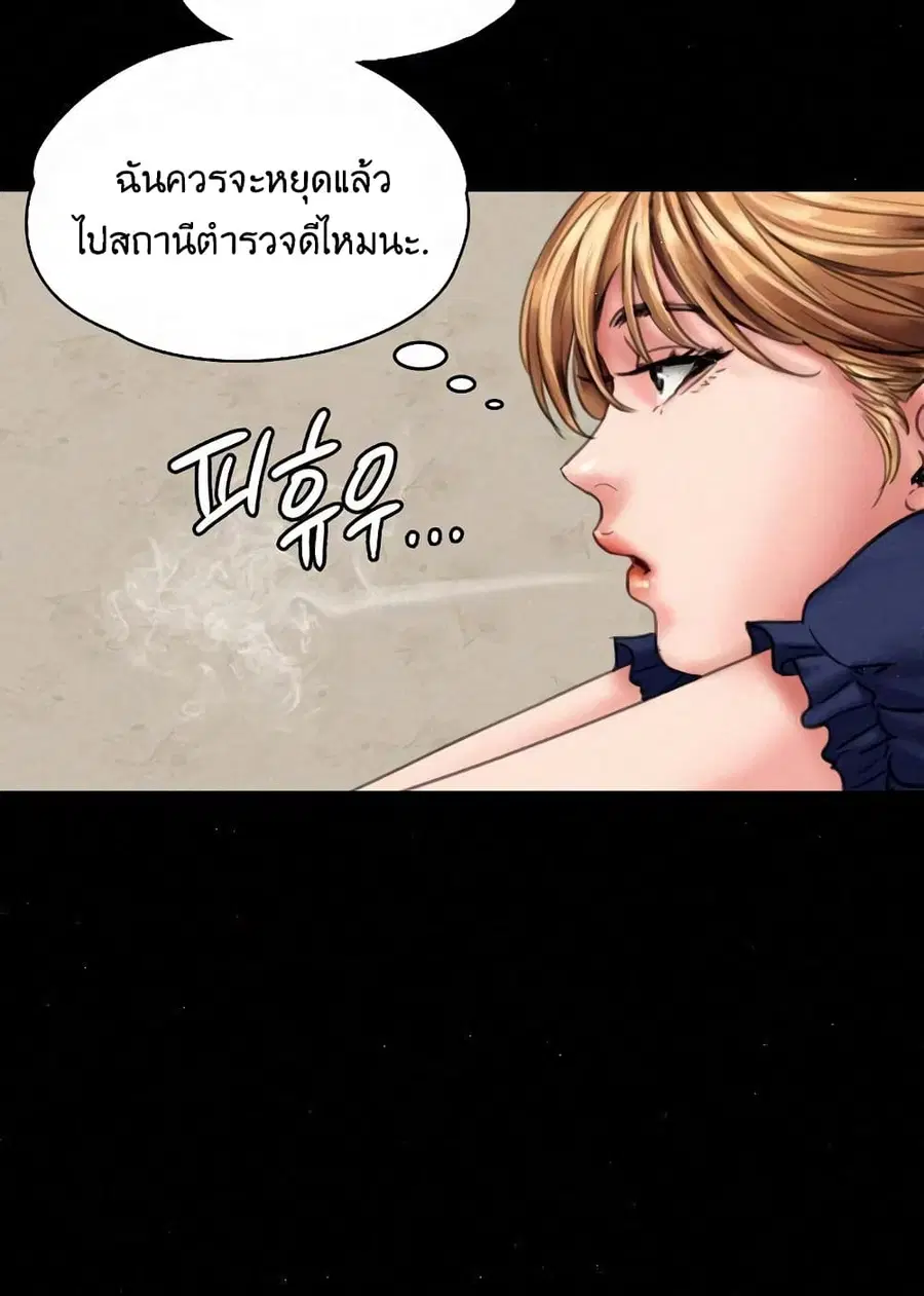 หน้า 75 จาก 97