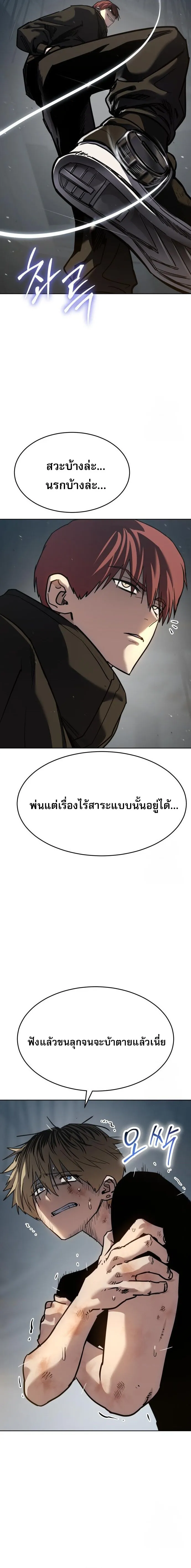 หน้า 18 จาก 36