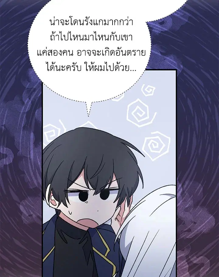 หน้า 6 จาก 114