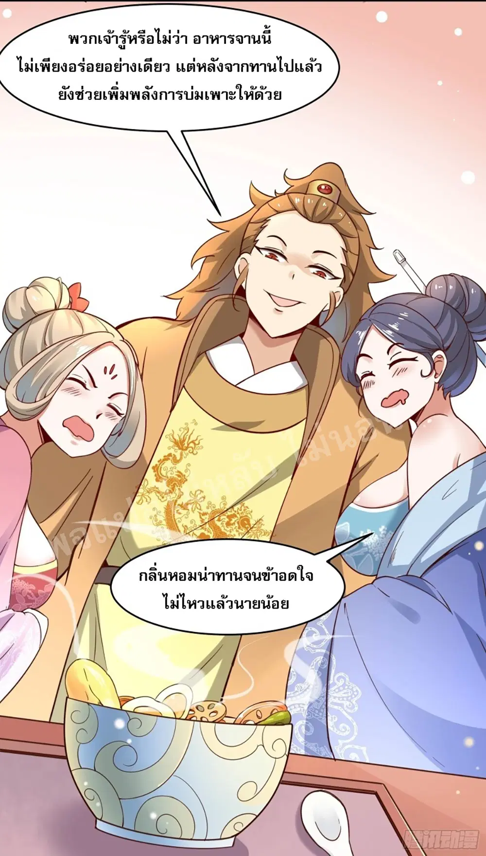 หน้า 28 จาก 39