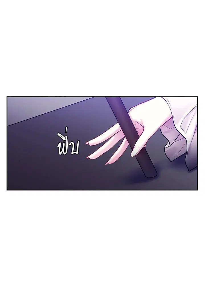 หน้า 9 จาก 71