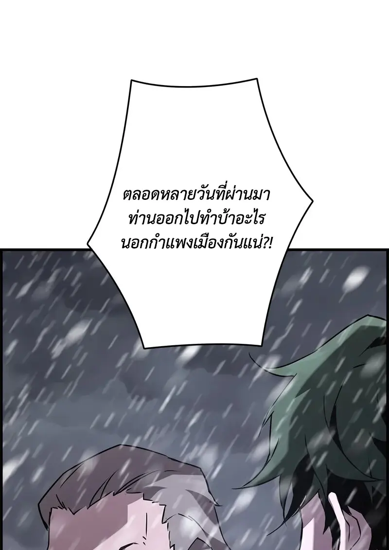 หน้า 119 จาก 131