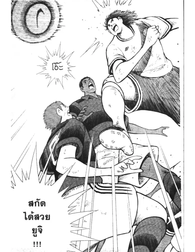 หน้า 5 จาก 21