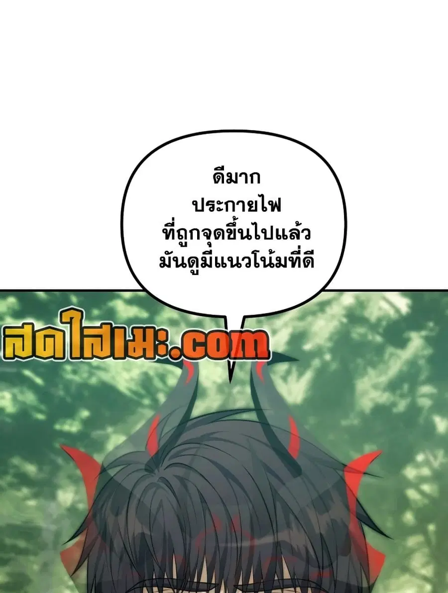 หน้า 3 จาก 116