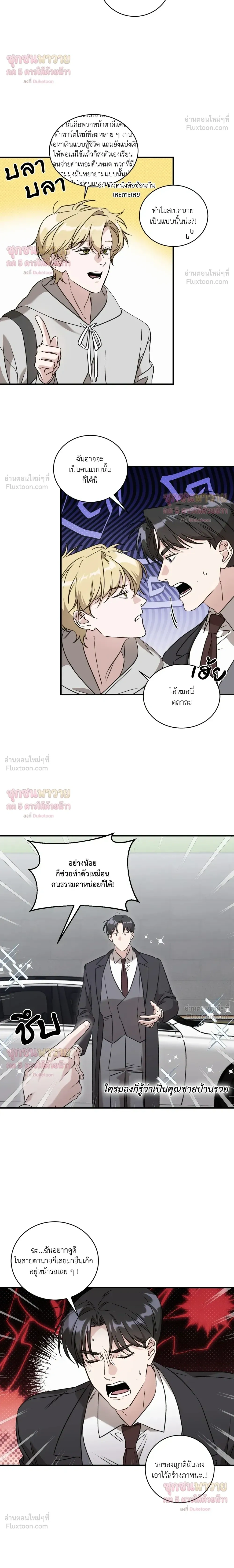 หน้า 6 จาก 18
