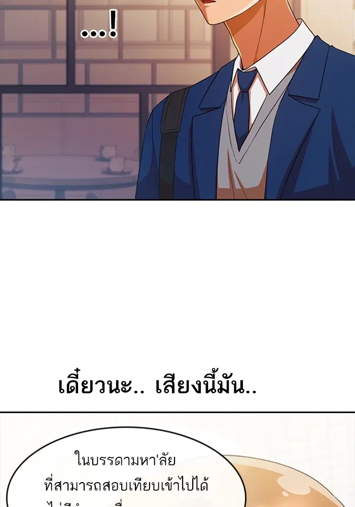 หน้า 80 จาก 115