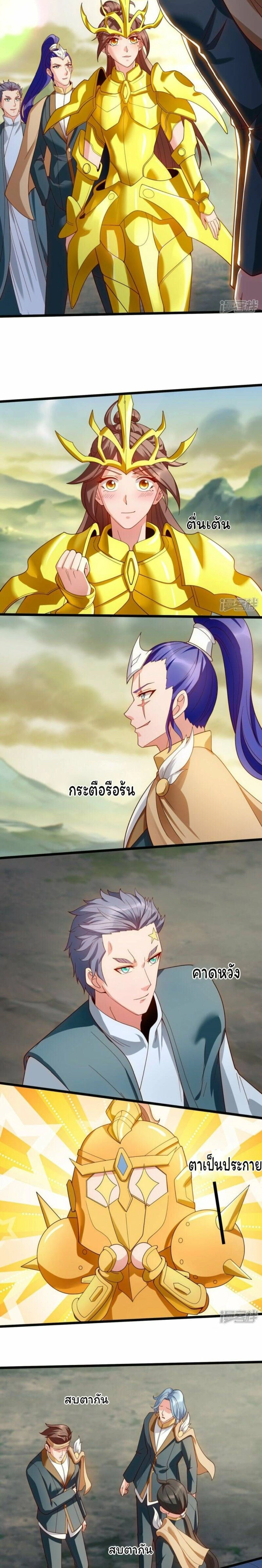หน้า 5 จาก 7