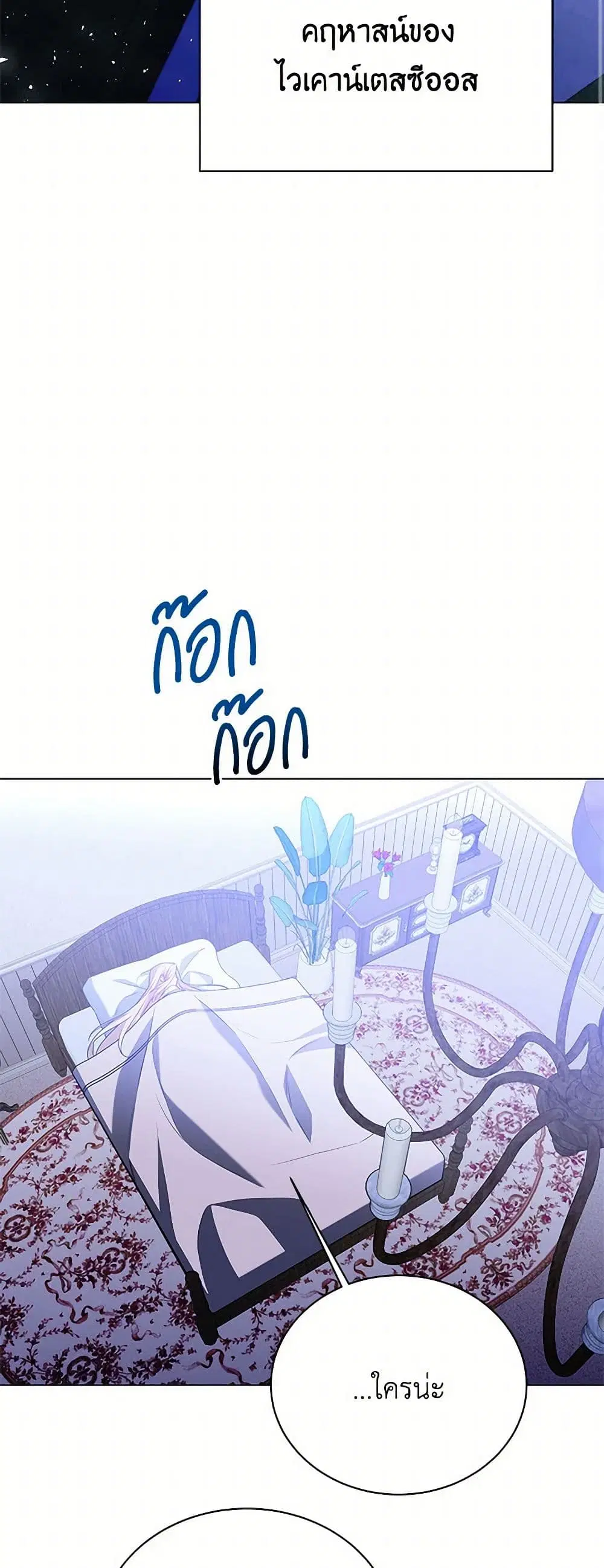 หน้า 2 จาก 35