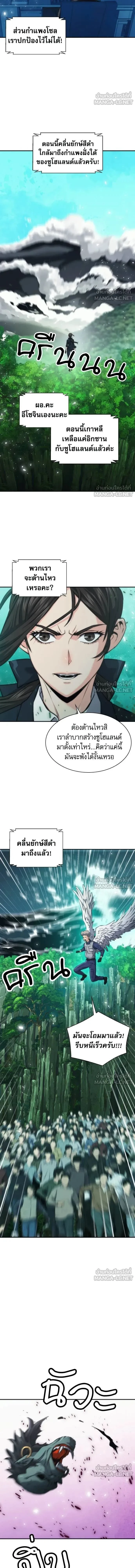 หน้า 11 จาก 17